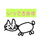 必見！かわいいオリジナル動物スタンプ（個別スタンプ：2）