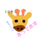 必見！かわいいオリジナル動物スタンプ（個別スタンプ：8）