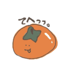 めがちっちゃいふるーつ（個別スタンプ：14）