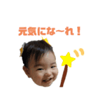 そ～た2（個別スタンプ：5）