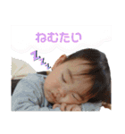 そ～た2（個別スタンプ：11）