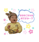 そ～た2（個別スタンプ：14）