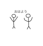 絵心がない人が描いた棒人間たち。（個別スタンプ：1）