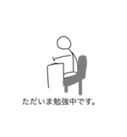 絵心がない人が描いた棒人間たち。（個別スタンプ：2）