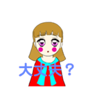 ほっぺがかわいい女の子のスタンプ1（個別スタンプ：13）