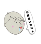 サスケ奥山裕次考案「Yじ君」の日常会話。（個別スタンプ：5）