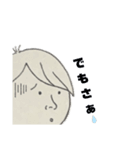 サスケ奥山裕次考案「Yじ君」の日常会話。（個別スタンプ：7）