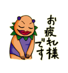 フリーランスのナス（個別スタンプ：2）