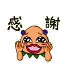 フリーランスのナス（個別スタンプ：3）