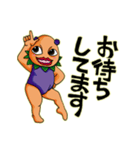 フリーランスのナス（個別スタンプ：4）