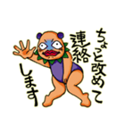 フリーランスのナス（個別スタンプ：5）
