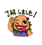 フリーランスのナス（個別スタンプ：6）