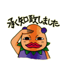 フリーランスのナス（個別スタンプ：7）
