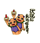 フリーランスのナス（個別スタンプ：8）
