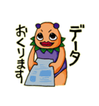 フリーランスのナス（個別スタンプ：9）
