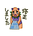 フリーランスのナス（個別スタンプ：10）