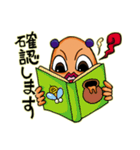 フリーランスのナス（個別スタンプ：11）