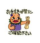 フリーランスのナス（個別スタンプ：12）