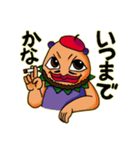 フリーランスのナス（個別スタンプ：13）