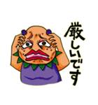 フリーランスのナス（個別スタンプ：15）