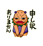 フリーランスのナス（個別スタンプ：16）