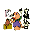 フリーランスのナス（個別スタンプ：17）