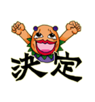 フリーランスのナス（個別スタンプ：19）