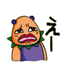 フリーランスのナス（個別スタンプ：21）