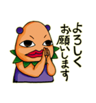 フリーランスのナス（個別スタンプ：22）