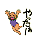 フリーランスのナス（個別スタンプ：23）