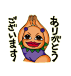 フリーランスのナス（個別スタンプ：24）