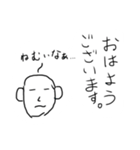 変わったおじさん！（個別スタンプ：1）