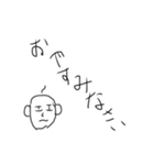変わったおじさん！（個別スタンプ：2）