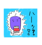 変わったおじさん！（個別スタンプ：3）