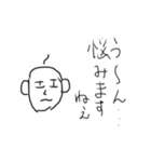 変わったおじさん！（個別スタンプ：4）