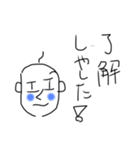 変わったおじさん！（個別スタンプ：6）