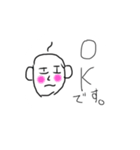 変わったおじさん！（個別スタンプ：7）