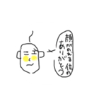 変わったおじさん！（個別スタンプ：8）