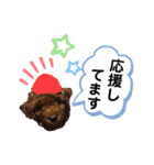 ひと言わんちゃんず2（個別スタンプ：14）