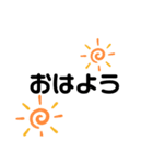 大きな文字スタンプ！（個別スタンプ：3）