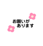 大きな文字スタンプ！（個別スタンプ：5）