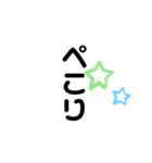 大きな文字スタンプ！（個別スタンプ：6）