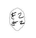 青さんの文字スタンプ①（個別スタンプ：3）