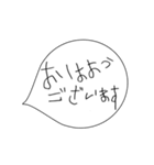 青さんの文字スタンプ①（個別スタンプ：8）