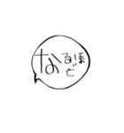 青さんの文字スタンプ①（個別スタンプ：9）