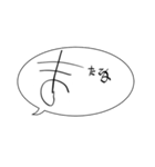 青さんの文字スタンプ①（個別スタンプ：12）