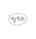 青さんの文字スタンプ①（個別スタンプ：14）