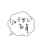 青さんの文字スタンプ①（個別スタンプ：15）