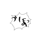 青さんの文字スタンプ①（個別スタンプ：16）