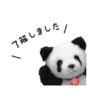 おうちにいます（上野はまた今度ね）（個別スタンプ：7）